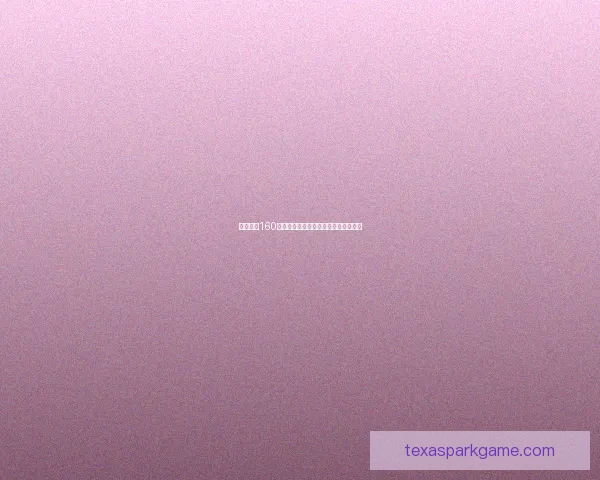 梦幻西游160装备推荐与搭配技巧提升角色战力分析 梦幻西游160装备推荐与搭配技巧提升角色战力分析