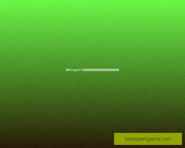 基于Surgeon2的智能医疗辅助系统在外科手术中的应用与前景分析 基于Surgeon2的智能医疗辅助系统在外科手术中的应用与前景分析