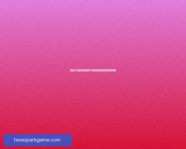 幻世录2隐藏物品全攻略揭秘 稀有宝藏与秘密道具的获取方法大全